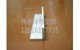 【偉承】：鍍鋅C型鋼的制作及適用范圍