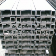蘇州C型鋼