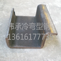 蘇州定制冷彎異型鋼